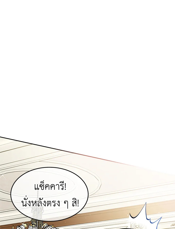 I'm In Trouble Because My Husband Is So Cute 19 076